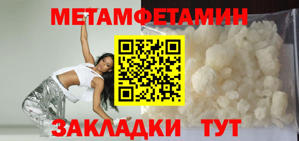 АМФ  АМФЕТАМИН  Вход с VPN  Архангельск  АМФ Розовый 