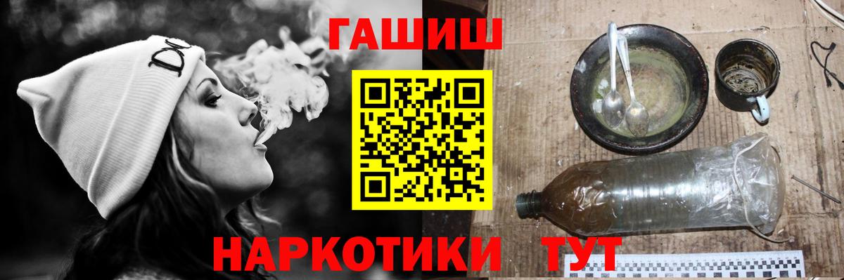 Архангельск  ГАШ гарик  Вход с VPN  ГАШИШ убойный 