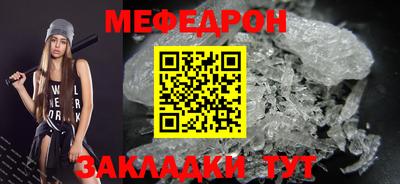 альфа пвп VHQ Апшеронск