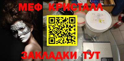 прущая мука Апрелевка
