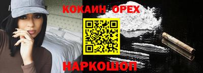 прущая мука Апрелевка
