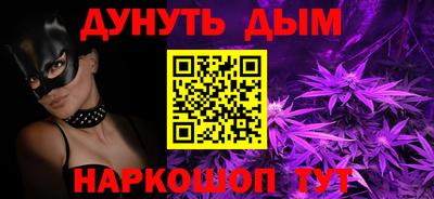 альфа пвп VHQ Апшеронск
