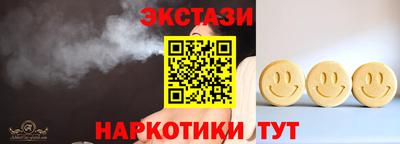альфа пвп VHQ Апшеронск
