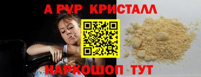 прущая мука Апрелевка