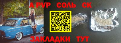 прущая мука Апрелевка