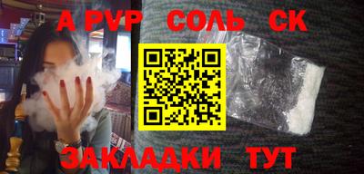 прущая мука Апрелевка