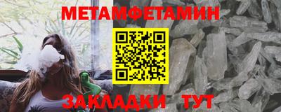 альфа пвп VHQ Апшеронск