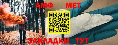 альфа пвп VHQ Апшеронск