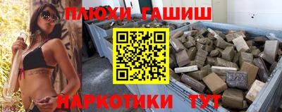 альфа пвп VHQ Апшеронск