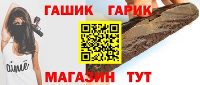 альфа пвп VHQ Апшеронск