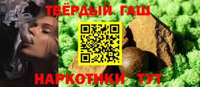альфа пвп VHQ Апшеронск