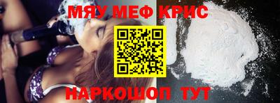 прущая мука Апрелевка