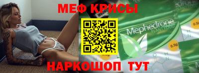 альфа пвп VHQ Апшеронск