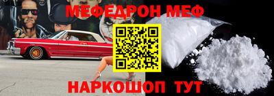 прущая мука Апрелевка