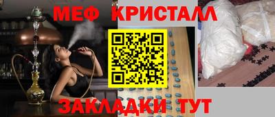 прущая мука Апрелевка