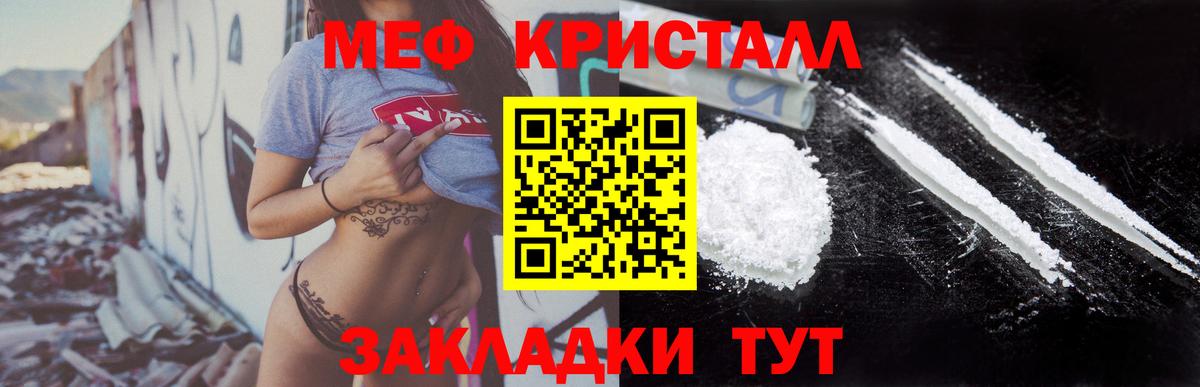 МЕФ мука Архангельск