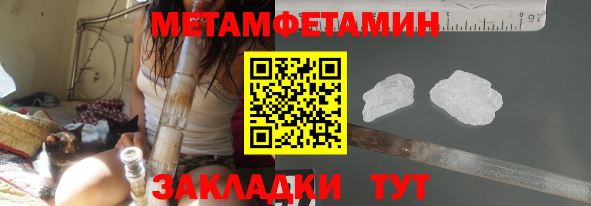 Архангельск  Первитин Декстрометамфетамин 99.9%  Вход с VPN  Первитин Декстрометамфетамин 99.9% 