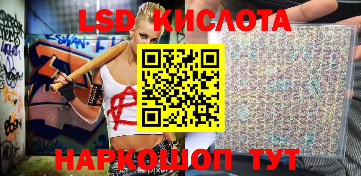 Наркотические марки  Марки 25I-NBOMe 1,8мг  Вход с VPN  Архангельск 