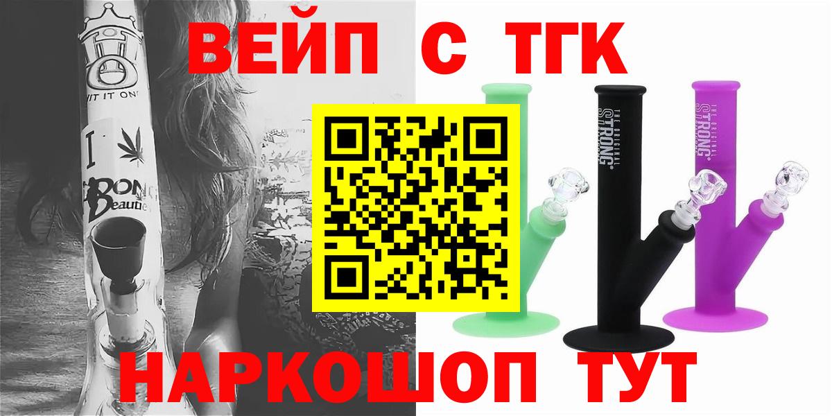 Архангельск  ТГК концентрат  Вход с VPN 