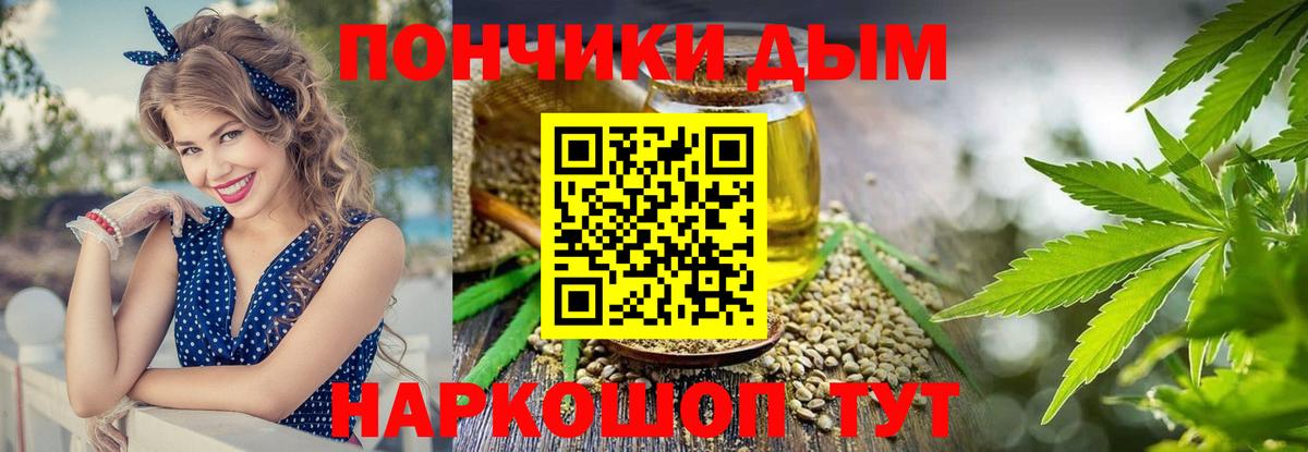 МАРИХУАНА OG Kush Архангельск