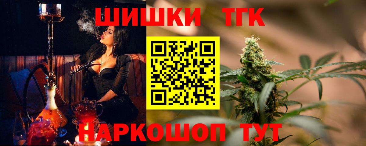 МАРИХУАНА VHQ  Каннабис THC 21%  Бошки Шишки семена  Вход с VPN  Архангельск  Марихуана VHQ 